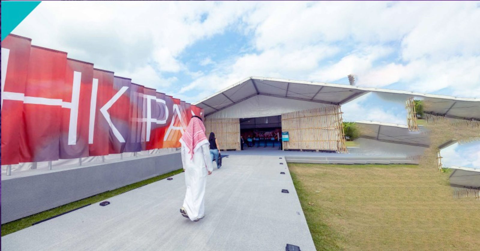 المشاركة في معرض هونج كونج الدولي للفنون — هيئة المسرح والفنون الأدائية