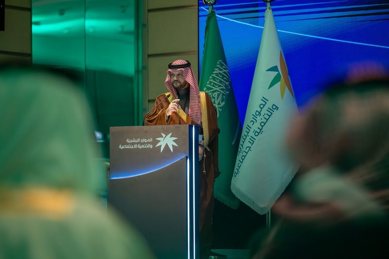 Digital Transformation Agency annual gathering — Ministry of Human Resources & Social Development