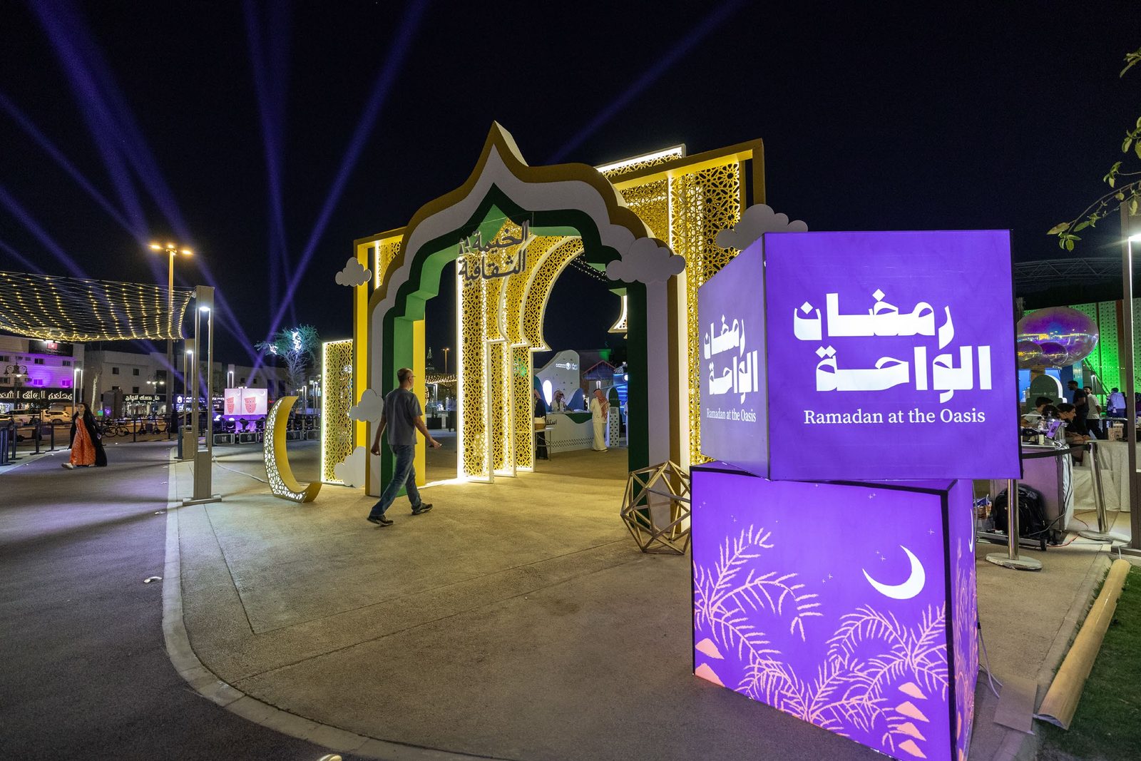الخيمة الثقافية — أمانة منطقة الرياض
