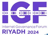 منتدى حوكمة الإنترنت