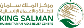 مركز الملك سلمان للإغاثة