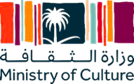 وزارة الثقافة